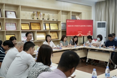 凝心聚力啟新程——校團委召開2023年秋季學(xué)期共青團重點工作部署會暨文化藝術(shù)交流活動