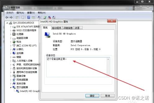如何檢查電腦設備驅動是否正常 軟硬件輔助設備詳解