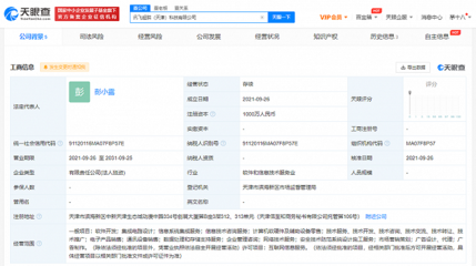 科大訊飛落子軟硬件新棋局 超腦科技公司或成AI應用新錨點