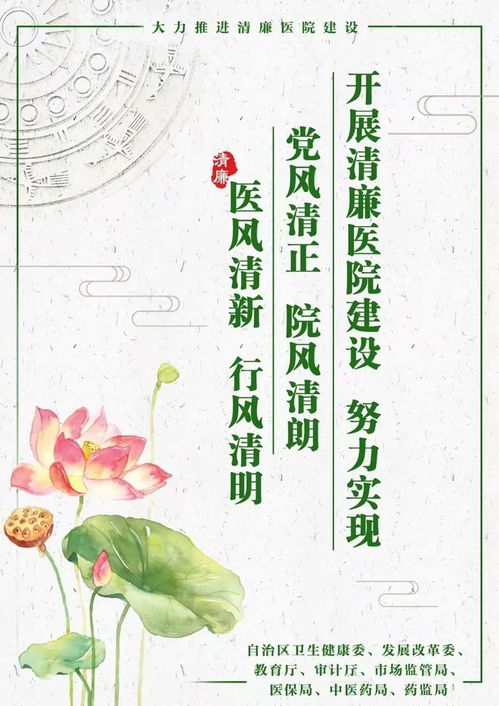 弘揚(yáng)中醫(yī)藥文化，共享健康生活 梧州市婦幼保健院深入社區(qū)開展“中醫(yī)藥文化服務(wù)月”活動(dòng)
